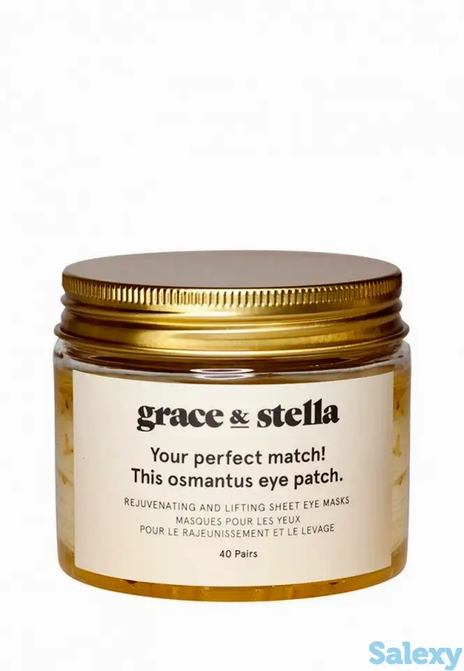 Патчи для глаз grace and stella, фотография 1