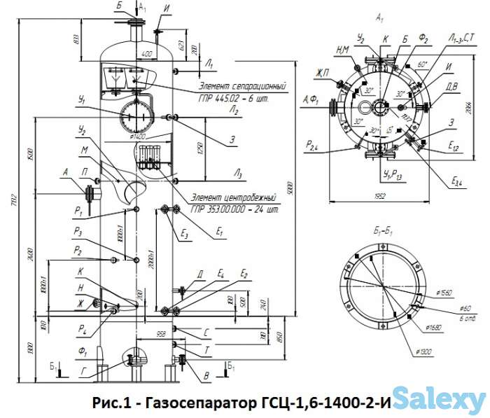 Газосепараторы с центробежными элементами типа ГСЦ с условным давлением от 1,6 МПа до 16 МПа, фотография 3