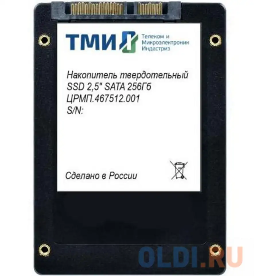 Накопитель ssd тми sata iii 256gb црмп.467512.001 2.5