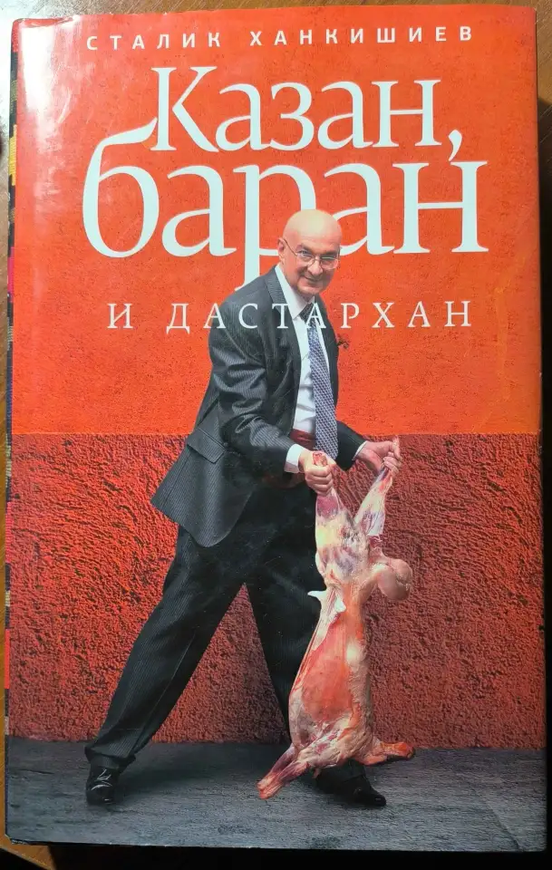 Продается кулинарная книга., фотография 1