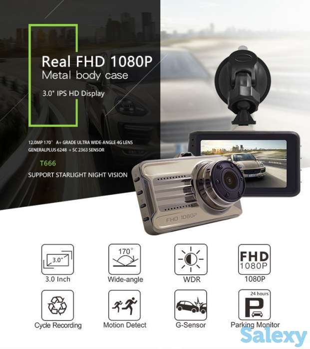 Продам автомобильный Full HD видеорегистратор, амолед дисплей, 170 градусов, модель DVR-T666G, фотография 1