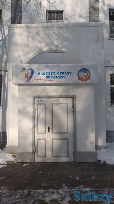 Социальный центр многодетных семей 