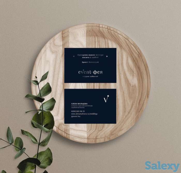 Разработка дизайна полиграфической продукции, фотография 1