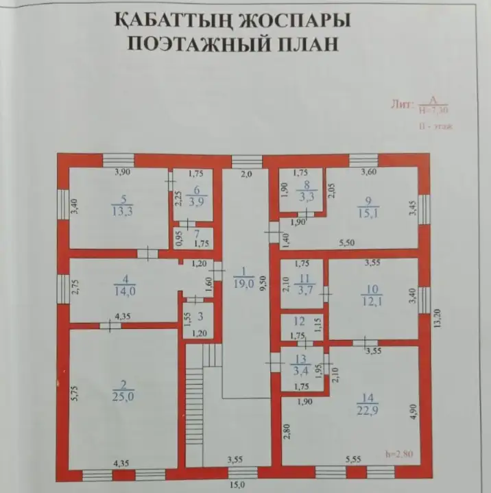 Продам в Меркенке комплекс кафе, гостиница, На територии АО Санаторий, фотография 7
