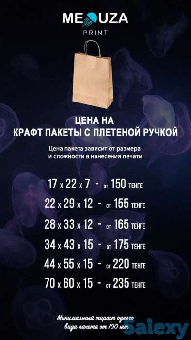 Нанесение логотипа на футляры, фотография 3