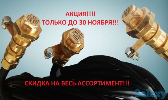 Датчик для нефтегазового оборудования ДКПГ(м)2-5, фотография 4