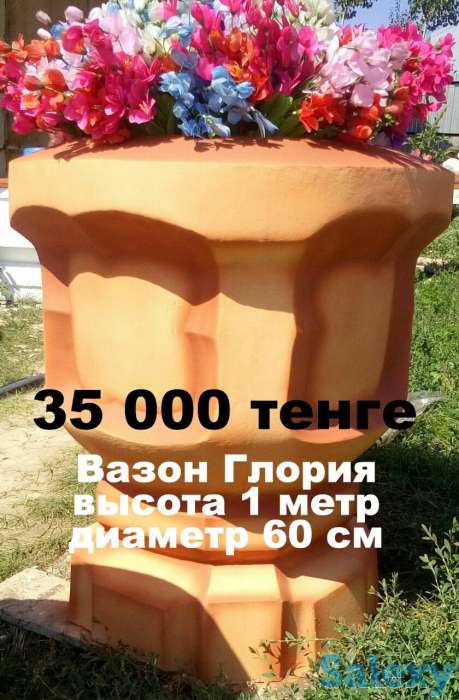 вазоны уличные бетонные, фотография 11