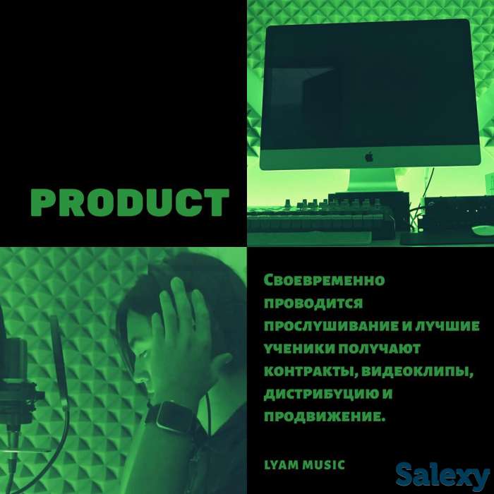 Музыкальная школа, курсы вокала, обучение игре на гитаре пианино уроки, фотография 4