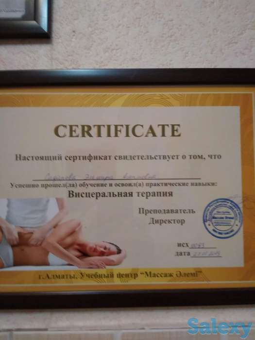 Массаж, фотография 3