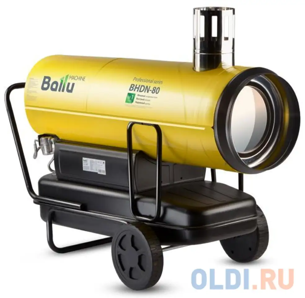 Тепловая пушка ballu bhdn-80 80000 вт желтый, фотография 1