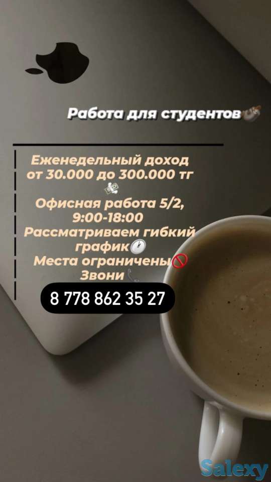 Требуются помощники оператора, фотография 1