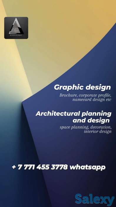 проектировщик, фотография 3