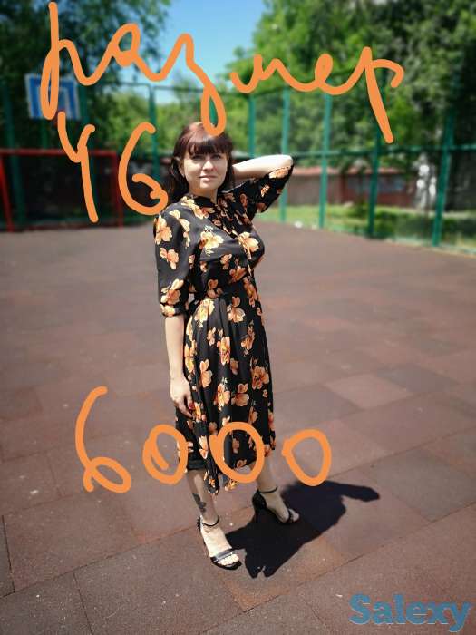 Новые вещи, фотография 3