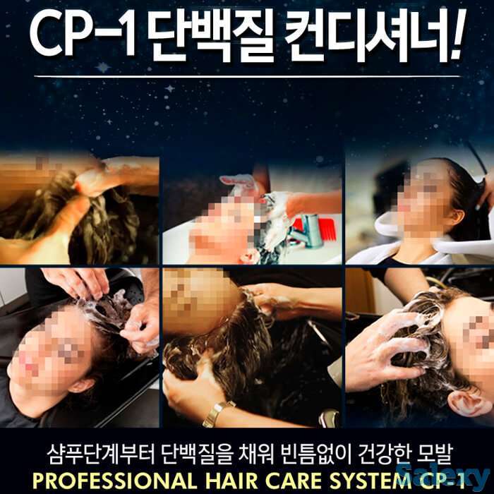 Кондиционер для волос esthetic house cp-1 bright complex intense nourishing conditioner v2.0 #1 без повреждений, фотография 3