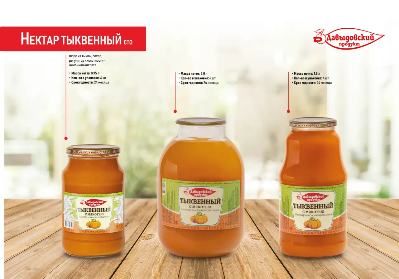 Икра из кабачков, кисель, прочие продукты, фотография 10