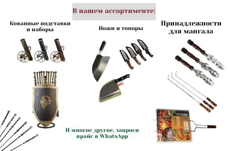 Шампура ОПТ от ПРОИЗВОДИТЕЛЯ, фотография 4