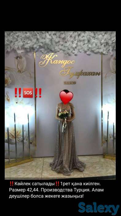 Вечернее платье на прокат или продажа, фотография 1