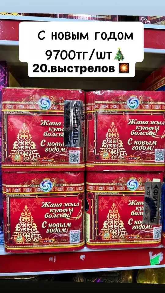 Салюты, фотография 5