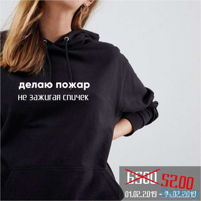 Толстовки с надписями. Печать на толстовках надписей или не сложных векторных рисунков., фотография 1