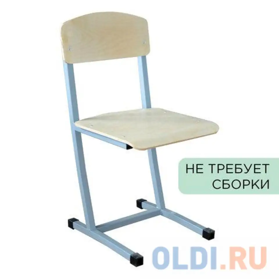 Стул бюджет 531369 бежевый, фотография 1