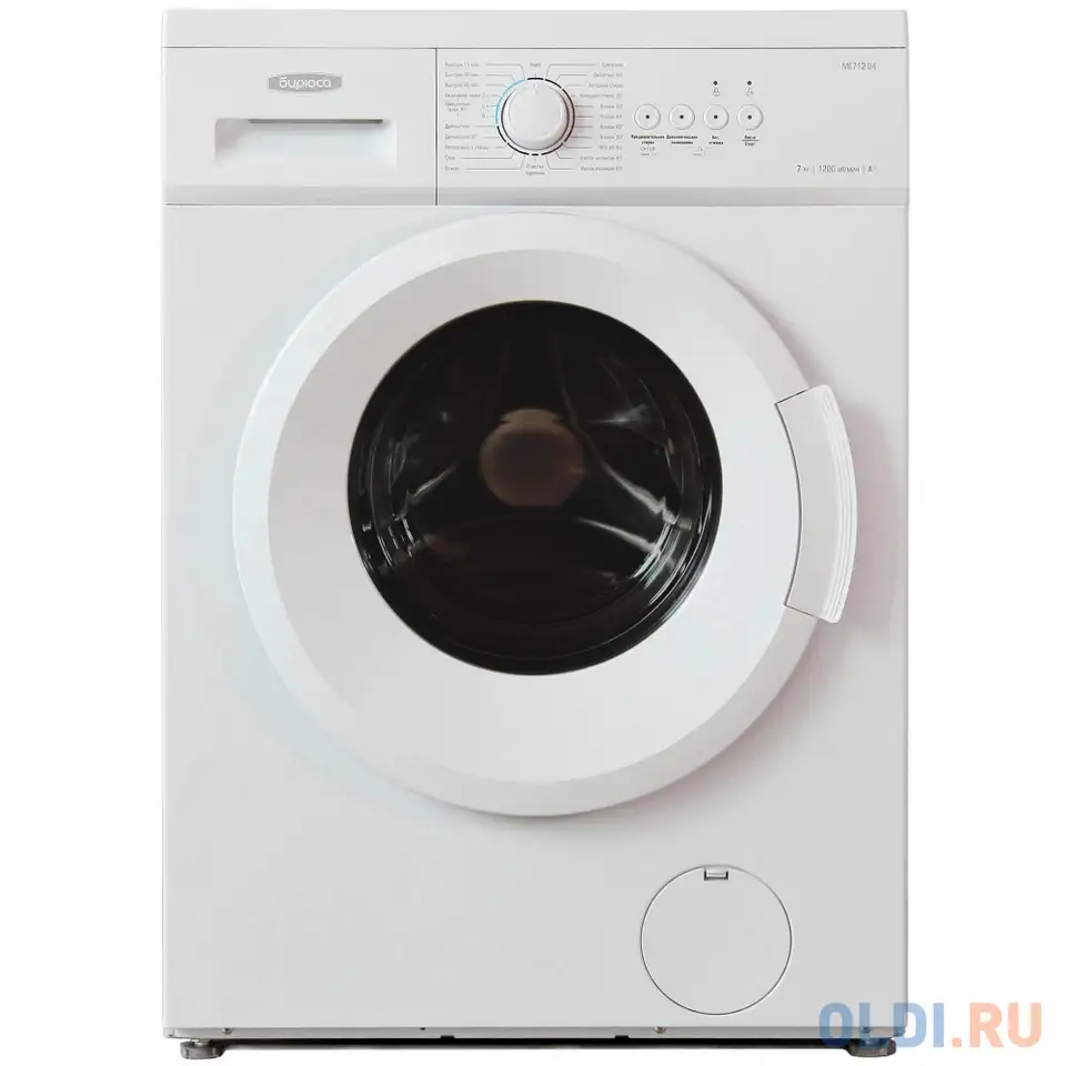 Стиральная машина бирюса wm-me712/04 белый, фотография 1