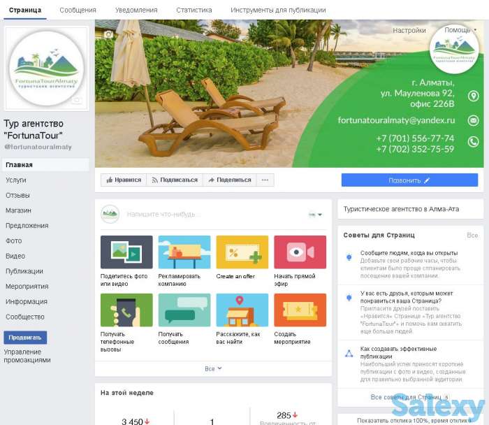 Создание Сайтов, SEO Продвижение , Интернет реклама, фотография 2