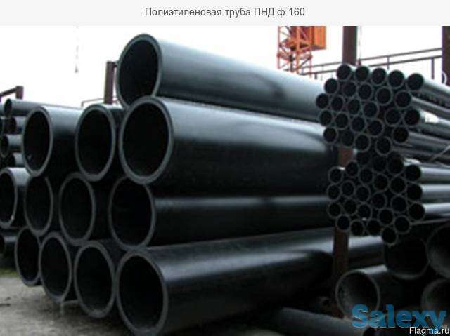 На постоянной основе закупаем отходы пнд труб дорого, фотография 1