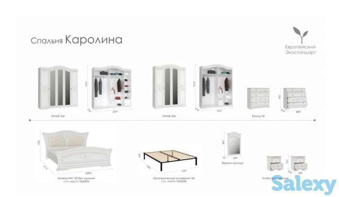 Спальный гарнитур, фотография 5