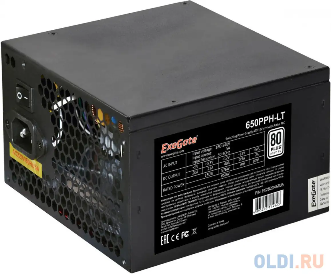 Exegate ex282046rus-s блок питания 650w exegate 650pph-lt-s, rtl, 80+, atx, black,, фотография 1