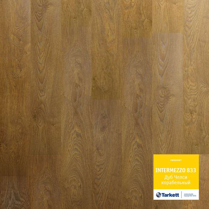 Ламинат 31, 32, 33 классов. Низкие цены на высокое качество, фотография 7