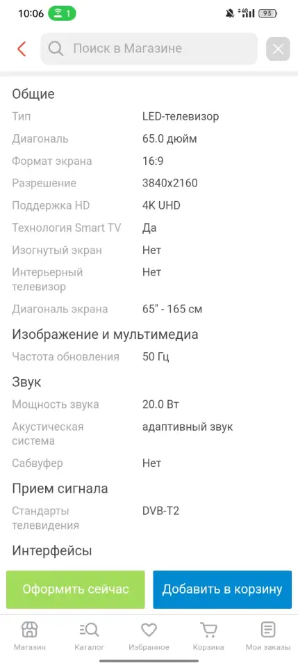 Продаю домашний кинотеатр Samsung, фотография 3