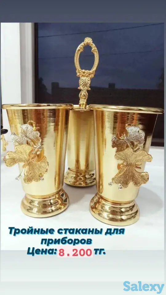 продам турецкую посуду, фотография 1