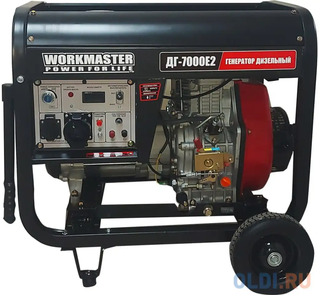 Дизельный генератор дг-7000е2 (7 квт, колеса, ручки, электростартер, акб, подогрев топлива), фотография 1