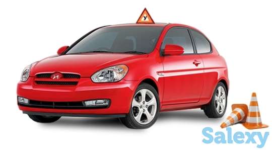 Автошкола! Акция, фотография 1