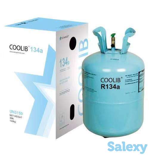 Фреоны 134А,404,407,410 100% чистый, фотография 1