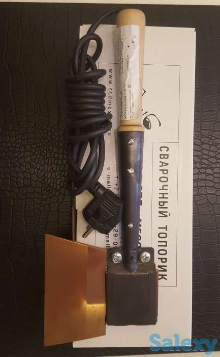 Сварочный топорик для сварки гидрошпонки, фотография 1