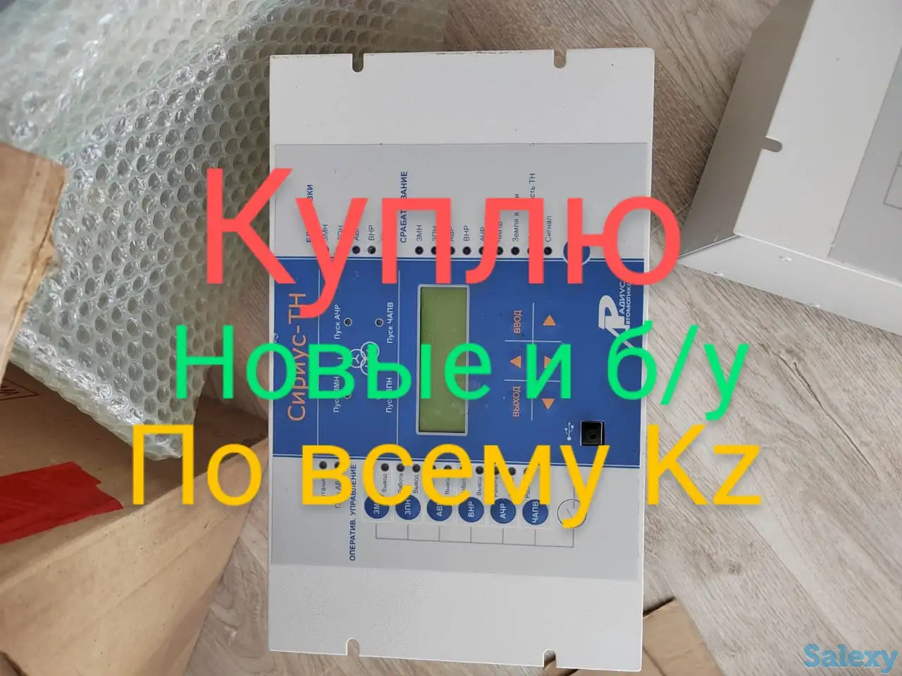 Куплю электрику, фотография 4