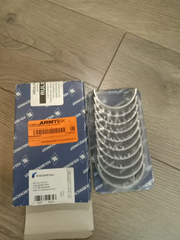 Продам вкладыши коренные 0,25 комплект, фотография 3