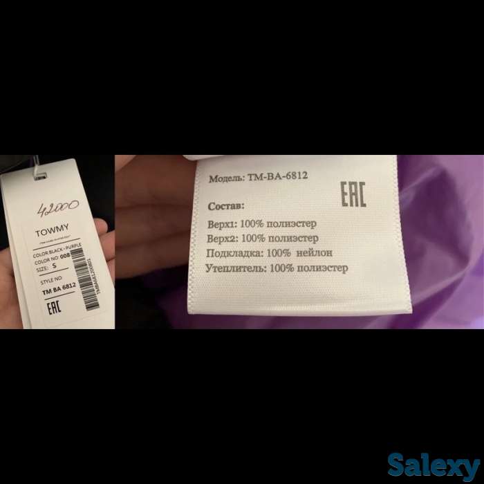 НОВАЯ куртка S, фотография 3