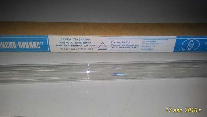 Лампа бактерицидная, фотография 1