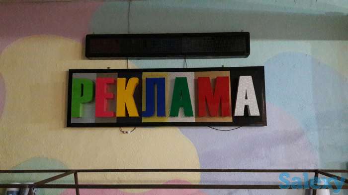 Наружная реклама, фотография 1