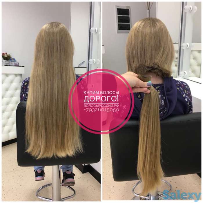 Покупаем волосы очень дорого в Атырау!, фотография 1