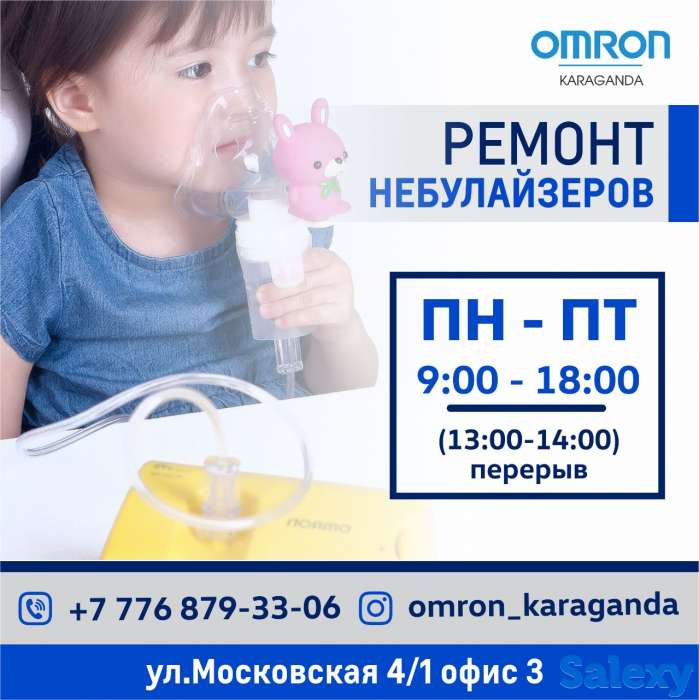 Ремонт тонометров/ингаляторов/небулайзеров, фотография 1