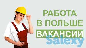 Польская фирма ищет сварщиков, строителей, разнорабочих., фотография 1
