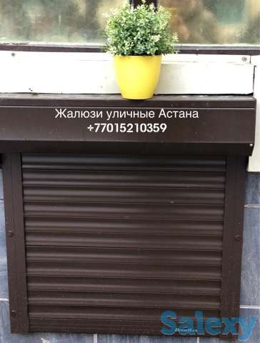 Рольставни DoorHan Астана, фотография 1