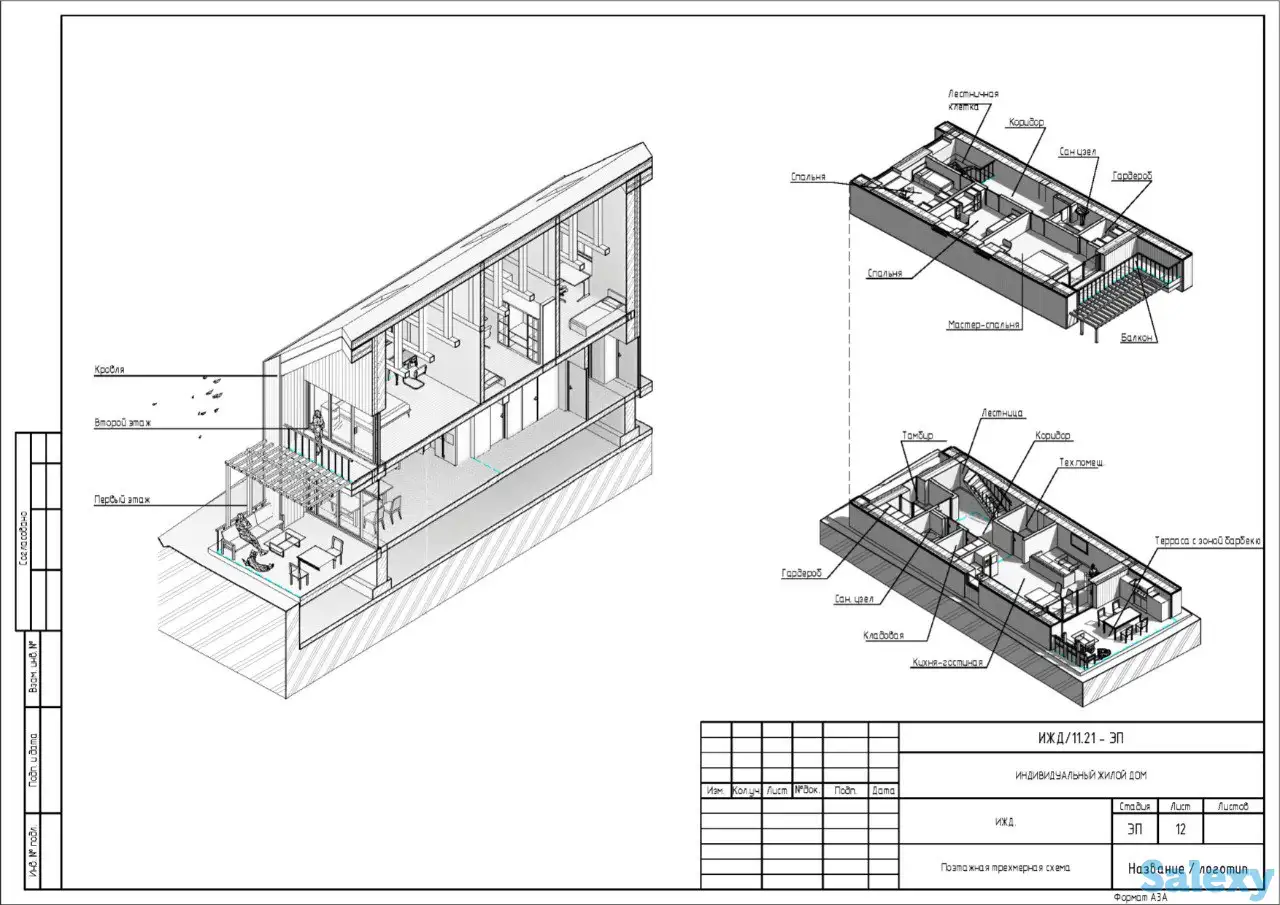 Индивидуальное проектирование, Проектировщик, Архитектор, Дом, фотография 4