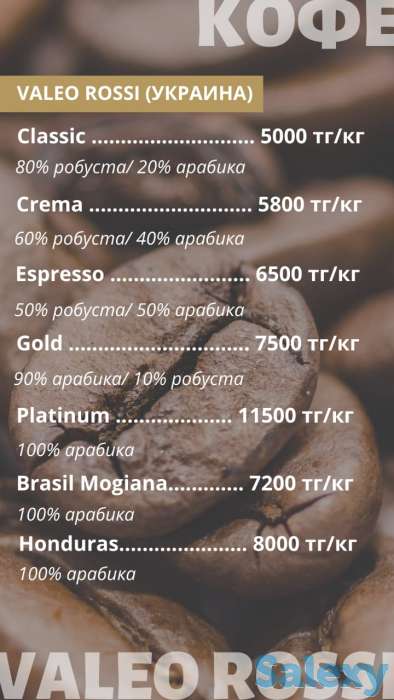 Продажа кофемашин, фотография 3