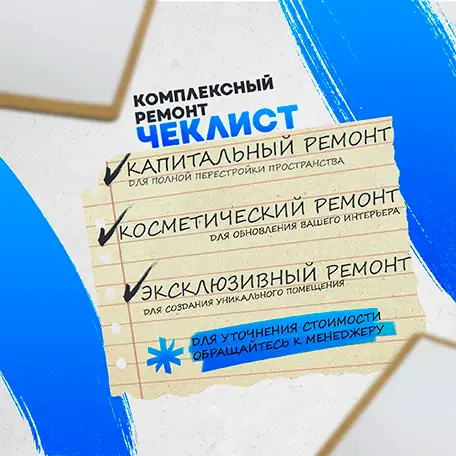 Ремонт помещений с гарантией, фотография 2