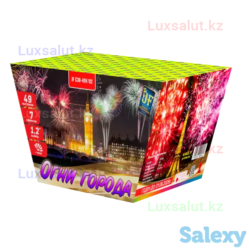 Салют Огни города - это настоящий праздник для глаз и души!, фотография 1