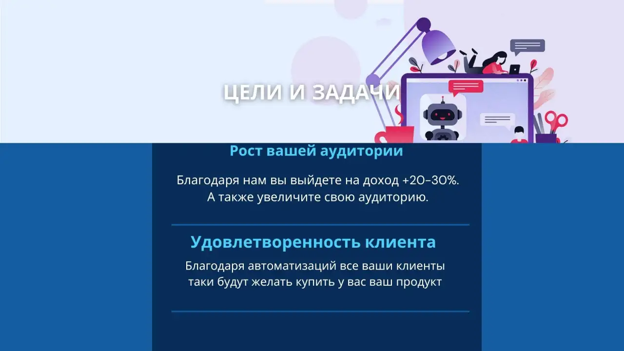 Маркетинговая компания Online Site.KZ, фотография 4